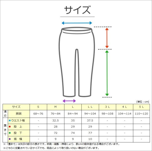 メンズ インナー 長ズボン ズボン下 ボトム 起毛 あたたかい 当て布付き 肌着 保温 M〜LL (在庫限り)