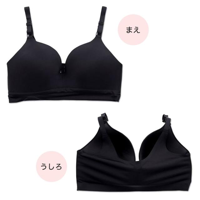 ブラジャー 大きいサイズ ノンワイヤー 無縫製 ブラ レディース 3L〜5L (在庫限り)