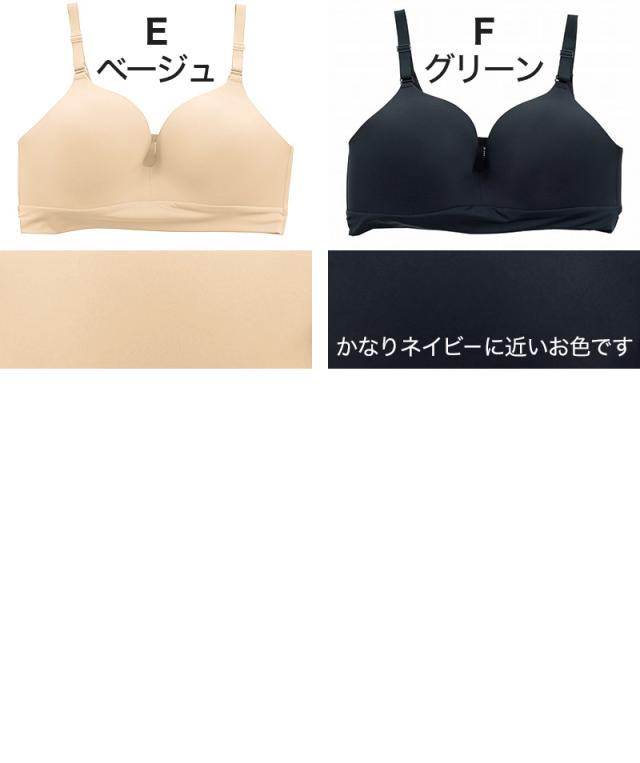 ブラジャー 大きいサイズ ノンワイヤー 無縫製 ブラ レディース 3L〜5L (在庫限り)