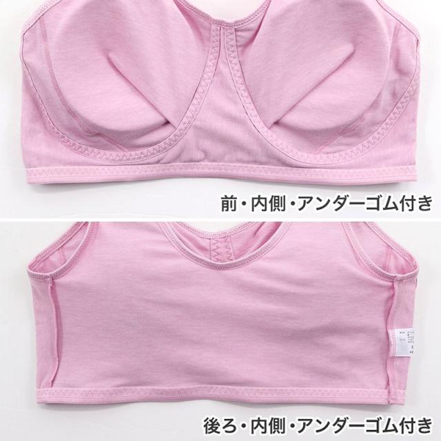 ナイトブラ 大きいサイズ おやすみブラ ノンワイヤーブラ カップ付き ギャザー 3L〜5L (在庫限り)
