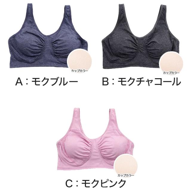ナイトブラ 大きいサイズ おやすみブラ ノンワイヤーブラ カップ付き ギャザー 3L〜5L (在庫限り)