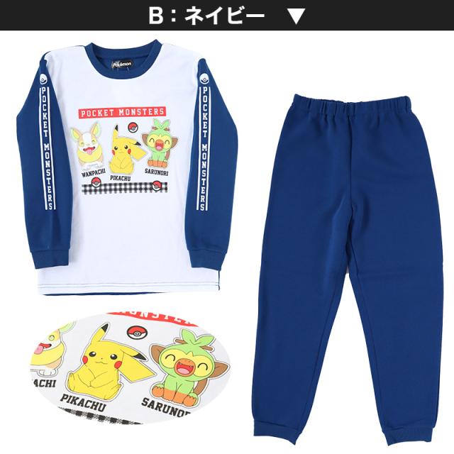 ポケモン パジャマ キッズ 長袖 男の子 裏起毛 上下セット 110cm〜140cm