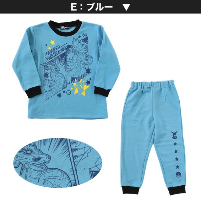 ポケモン パジャマ キッズ 長袖 男の子 裏起毛 上下セット 110cm〜140cm