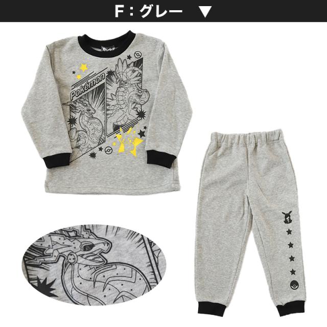 ポケモン パジャマ キッズ 長袖 男の子 裏起毛 上下セット 110cm〜140cm