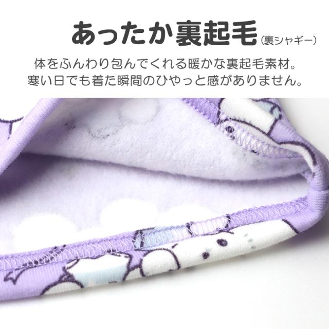 キッズ パジャマ ポケモン 裏起毛 長袖 女の子 あったかい ピカチュウ ワッカネズミ 総柄 上下セット 100 110 120 130 cm (在庫限り)