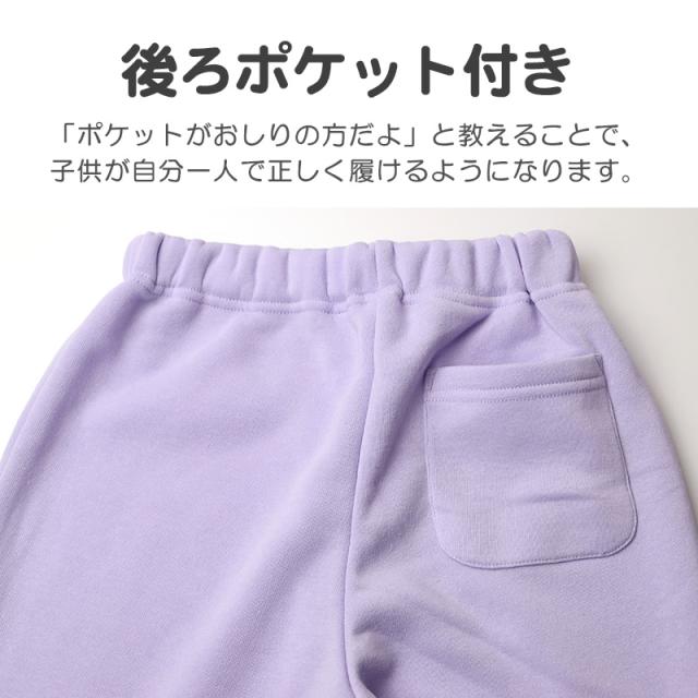 キッズ パジャマ ポケモン 裏起毛 長袖 女の子 あったかい ピカチュウ ワッカネズミ 総柄 上下セット 100 110 120 130 cm (在庫限り)