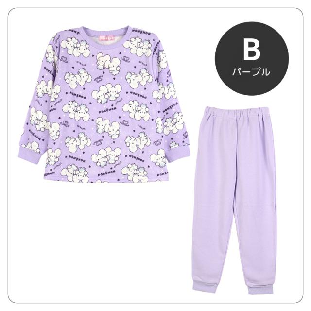 キッズ パジャマ ポケモン 裏起毛 長袖 女の子 あったかい ピカチュウ ワッカネズミ 総柄 上下セット 100 110 120 130 cm (在庫限り)