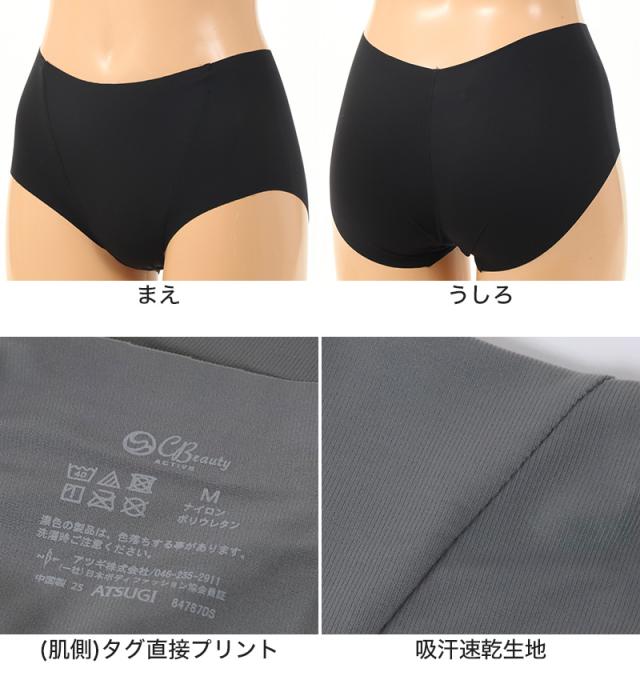 アツギ ショーツ レディース スポーツ用 スポーツショーツ ひびきにくい 無地 M〜LL (在庫限り)