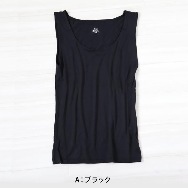 福助 満足 タンクトップ インナー レディース あったか M〜LL (在庫限り)