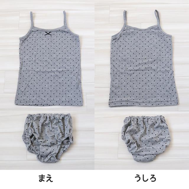 キッズ 胸二重 キャミソール ショーツ 女の子 上下 2柄セット 130cm〜165cm