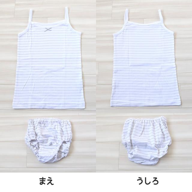 キッズ 胸二重 キャミソール ショーツ 女の子 上下 2柄セット 130cm〜165cm