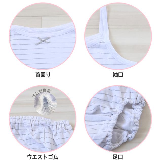 キッズ 胸二重 キャミソール ショーツ 女の子 上下 2柄セット 130cm〜165cm