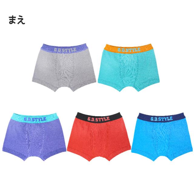 男の子 ボクサー パンツ 5枚組 110cm〜160cm