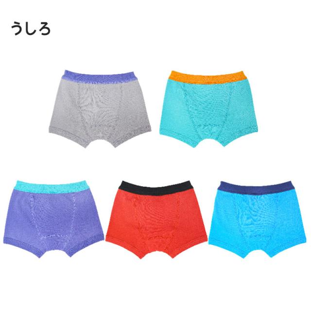 男の子 ボクサー パンツ 5枚組 110cm〜160cm