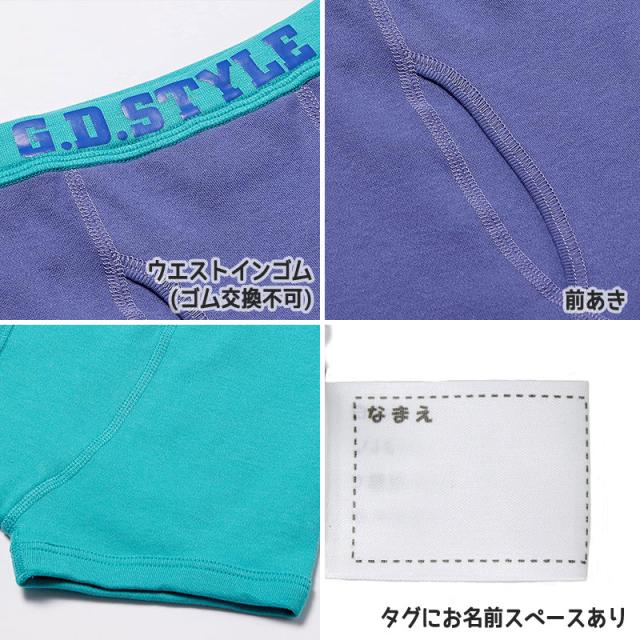 男の子 ボクサー パンツ 5枚組 110cm〜160cm