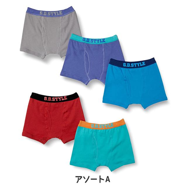 男の子 ボクサー パンツ 5枚組 110cm〜160cm