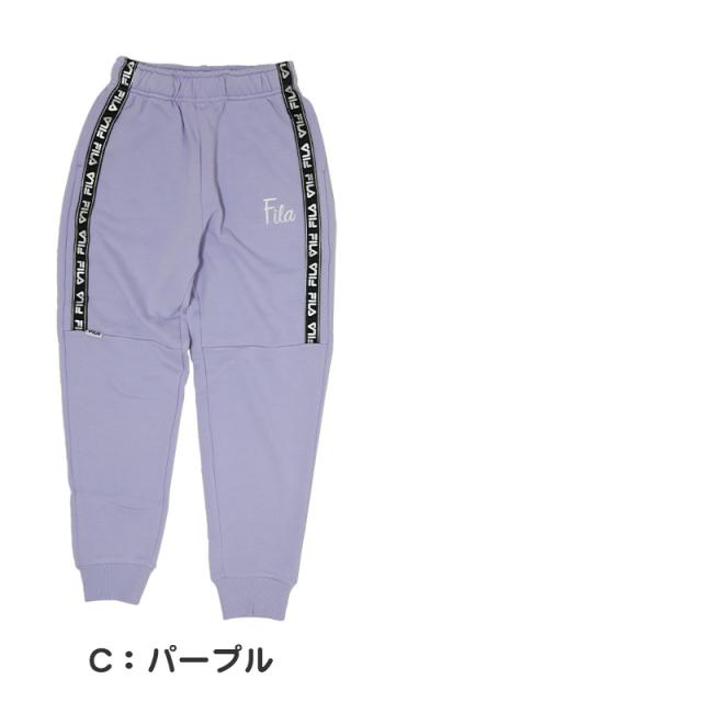 FILA スウェットパンツ ジュニア 子供 女の子 130cm〜160cm (送料無料) (在庫限り)