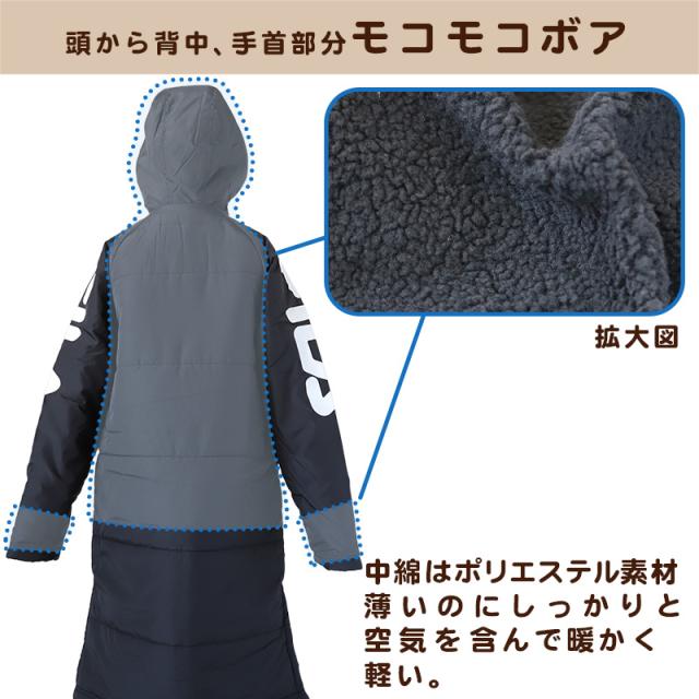 FILA ベンチコート キッズ ジュニア 裏ボア 裏起毛 130〜160cm (送料無料) (在庫限り)