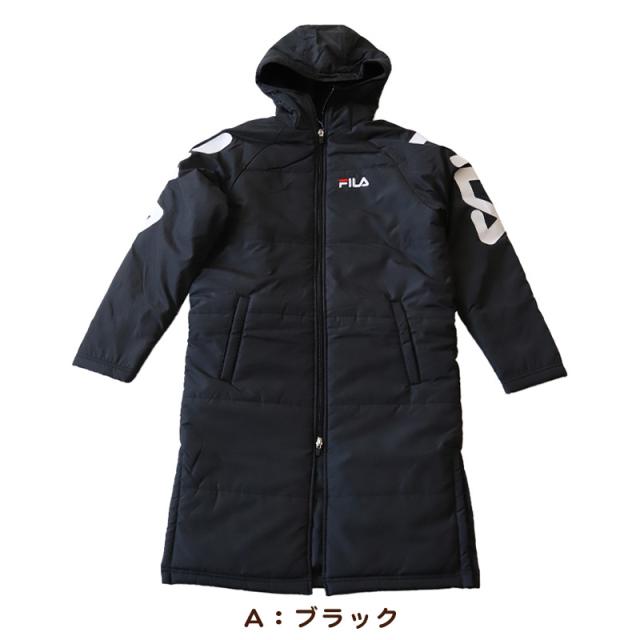 FILA ベンチコート キッズ ジュニア 裏ボア 裏起毛 130〜160cm (送料無料) (在庫限り)
