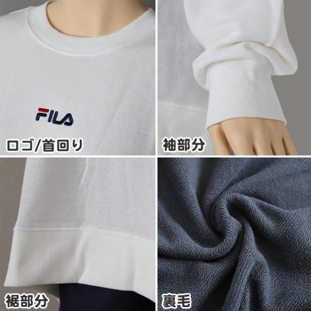FILA メンズ トレーナー スウェットトップス M L LL (在庫限り)