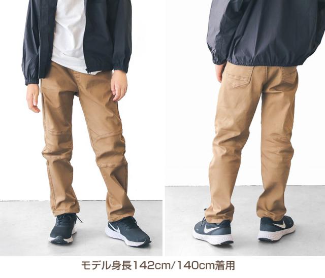 男の子 ロングパンツ 長ズボン チノパン ストレッチパンツ 140〜170cm (在庫限り)