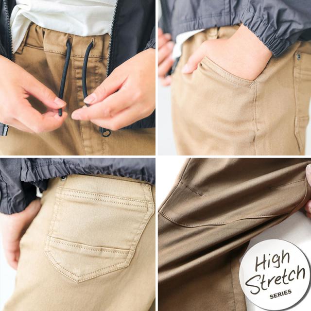 男の子 ロングパンツ 長ズボン チノパン ストレッチパンツ 140〜170cm (在庫限り)