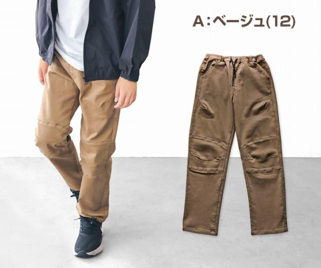 男の子 ロングパンツ 長ズボン チノパン ストレッチパンツ 140〜170cm (在庫限り)
