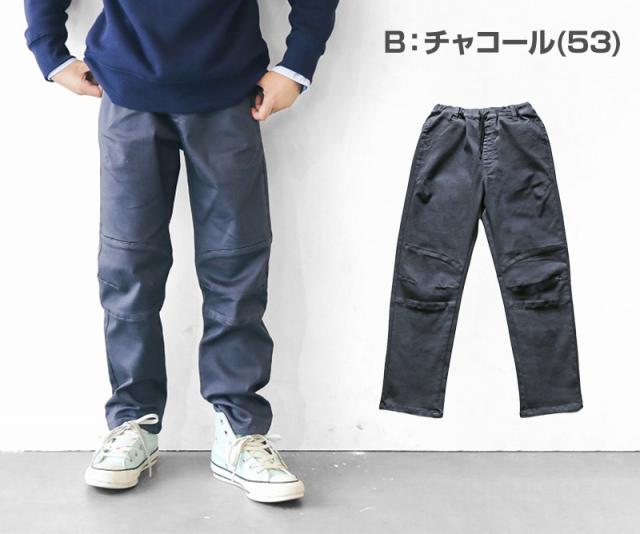 男の子 ロングパンツ 長ズボン チノパン ストレッチパンツ 140〜170cm (在庫限り)