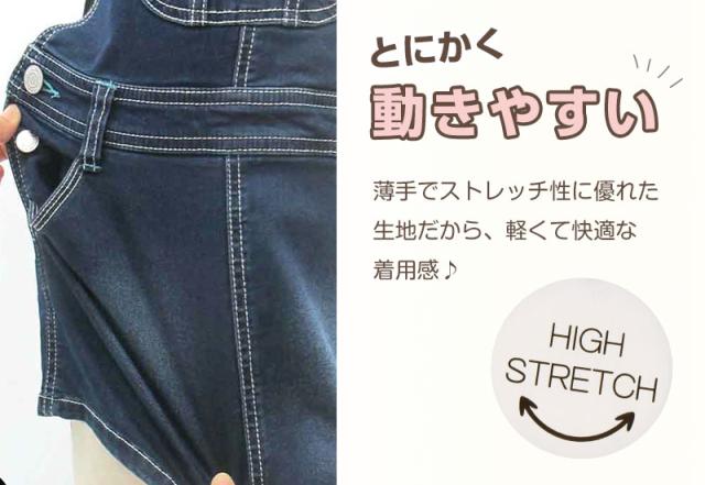 ジャンパースカート キッズ デニム ストレッチ ジャンスカ 子供服 女の子 ワンピース 80〜160cm