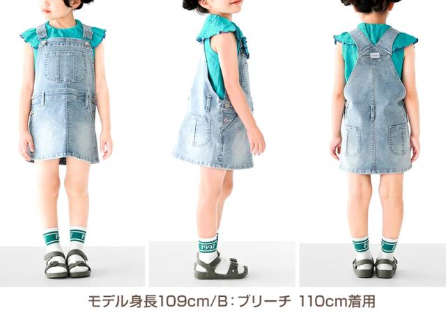 ジャンパースカート キッズ デニム ストレッチ ジャンスカ 子供服 女の子 ワンピース 80〜160cm