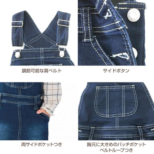 ジャンパースカート キッズ デニム ストレッチ ジャンスカ 子供服 女の子 ワンピース 80〜160cm