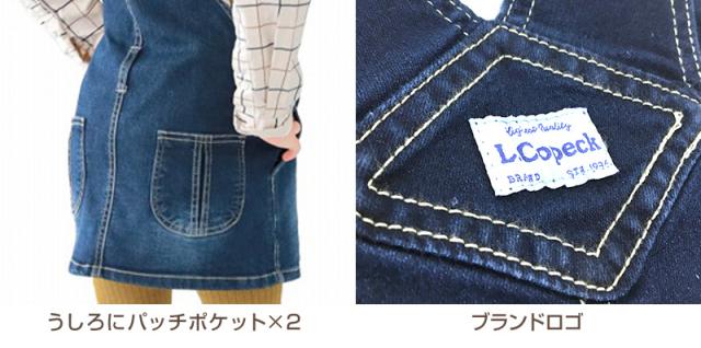 ジャンパースカート キッズ デニム ストレッチ ジャンスカ 子供服 女の子 ワンピース 80〜160cm