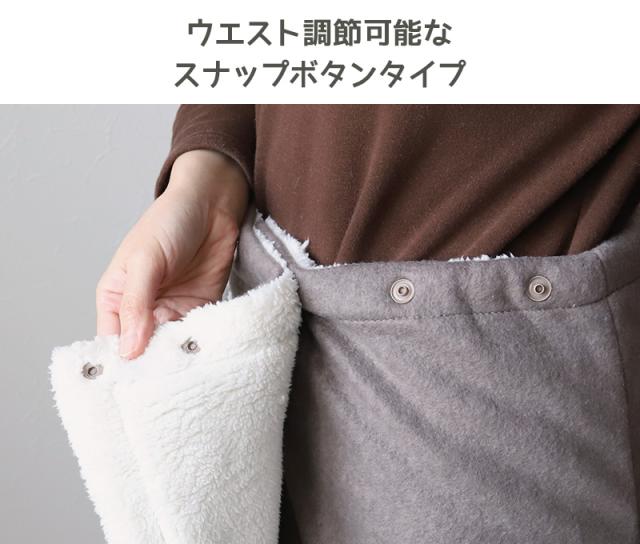 巻きスカート 防寒 ラップスカート 裏ボア ボア スカート 裏起毛 M-L (在庫限り)