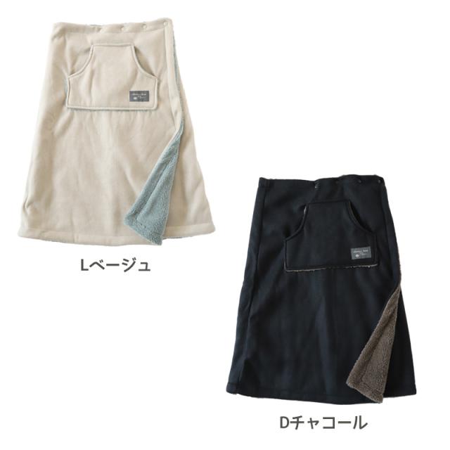 巻きスカート 防寒 ラップスカート 裏ボア ボア スカート 裏起毛 M-L (在庫限り)