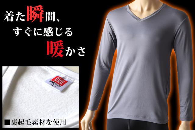 BVD あったか インナー tシャツ メンズ 裏起毛 長袖 冬 防寒 保温 Vネック 暖かい M〜LL (在庫限り)