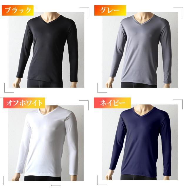 BVD あったか インナー tシャツ メンズ 裏起毛 長袖 冬 防寒 保温 Vネック 暖かい M〜LL (在庫限り)