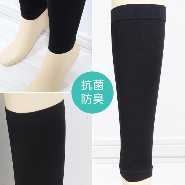 着圧カルテ ふくらはぎサポーター S-M・M-L