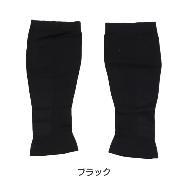 着圧カルテ ふくらはぎサポーター S-M・M-L