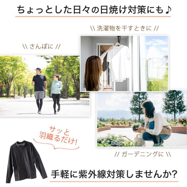 ラッシュガード 長袖 メンズ フードなし ジップ S〜4L