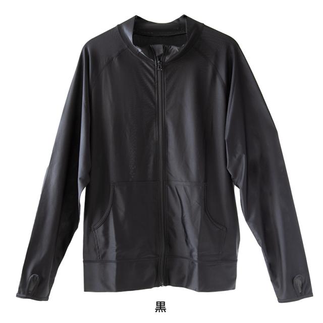 ラッシュガード 長袖 メンズ フードなし ジップ S〜4L