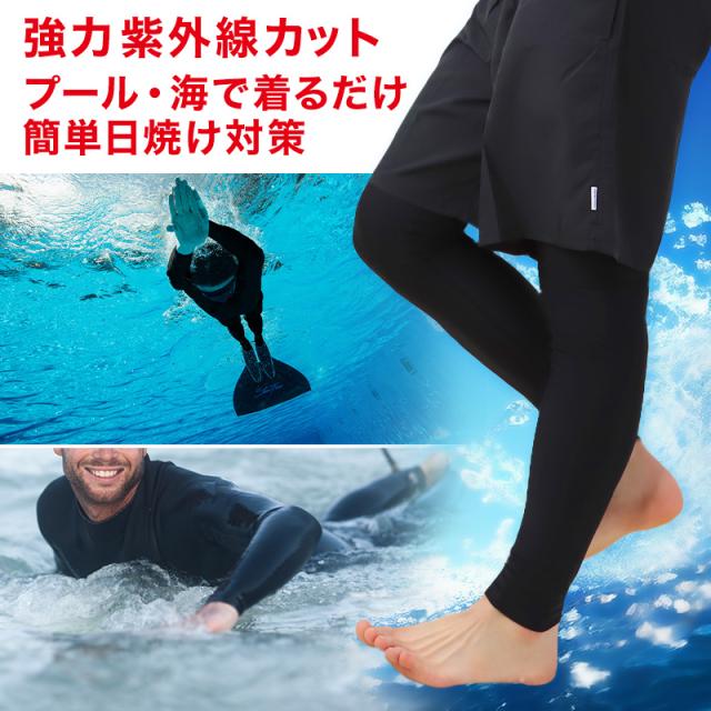 ラッシュガード レギンス メンズ ラッシュレギンス 9分丈 S〜4L
