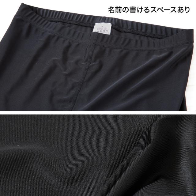 ラッシュガード レギンス メンズ ラッシュレギンス 9分丈 S〜4L
