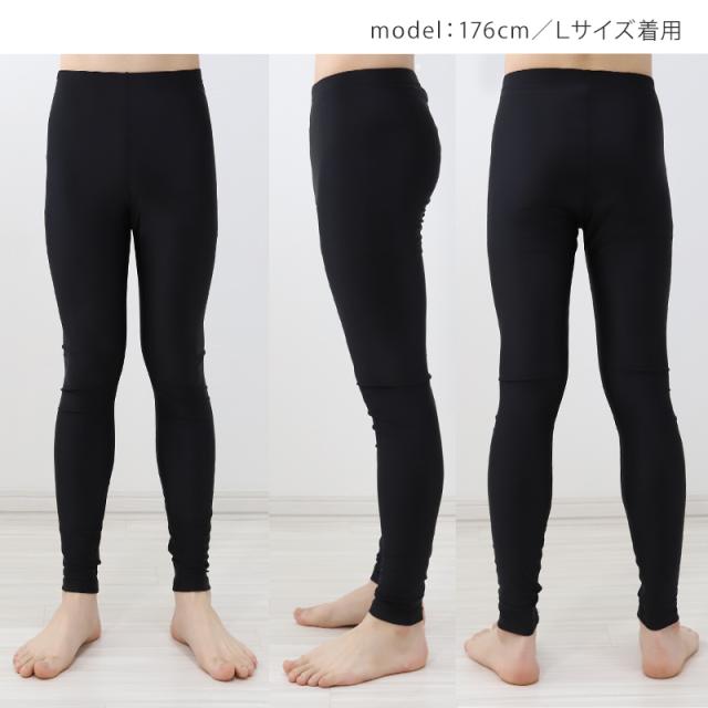 ラッシュガード レギンス メンズ ラッシュレギンス 9分丈 S〜4L