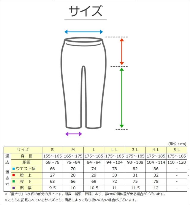 ラッシュガード レギンス メンズ ラッシュレギンス 9分丈 S〜4L