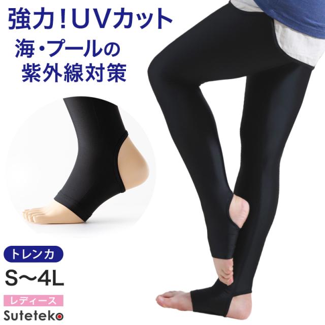 ラッシュガード トレンカ レディース UVカット ラッシュトレンカ 水着 S〜4L