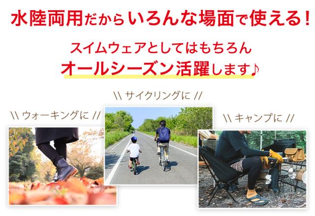 ラッシュガード トレンカ レディース UVカット ラッシュトレンカ 水着 S〜4L