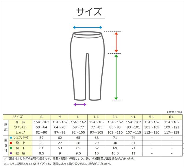 ラッシュガード レギンス レディース ラッシュレギンス 9分丈 S〜4L