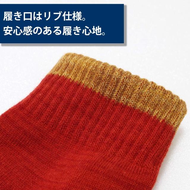 メンズ 靴下 3足セット ショートソックス 綿混 キャンプ スポーツ 25-27cm (在庫限り)