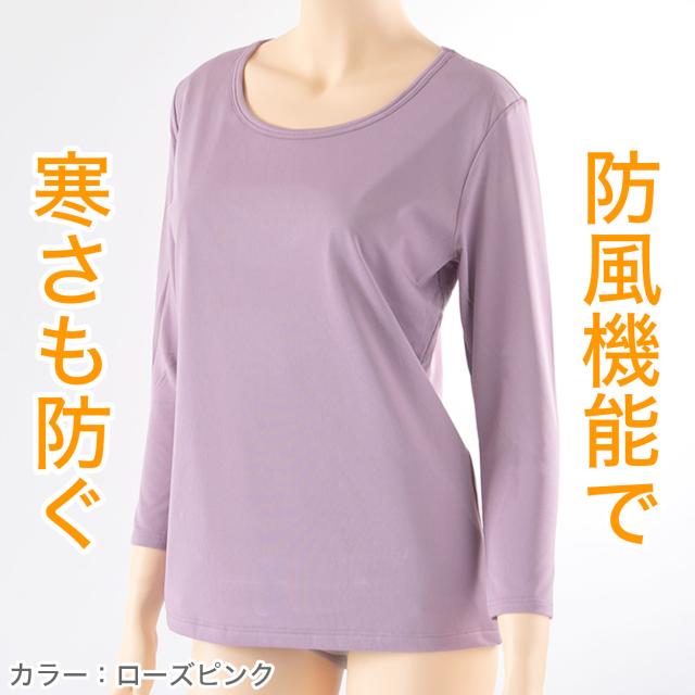 レディース 防風 あったか インナー 8分袖 冬 長袖 暖かい 防寒 アウトドア スポーツ バイク ゴルフ M〜LL (在庫限り)