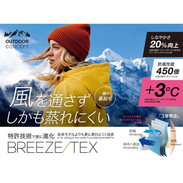 レディース 防風 あったか インナー 8分袖 冬 長袖 暖かい 防寒 アウトドア スポーツ バイク ゴルフ M〜LL (在庫限り)